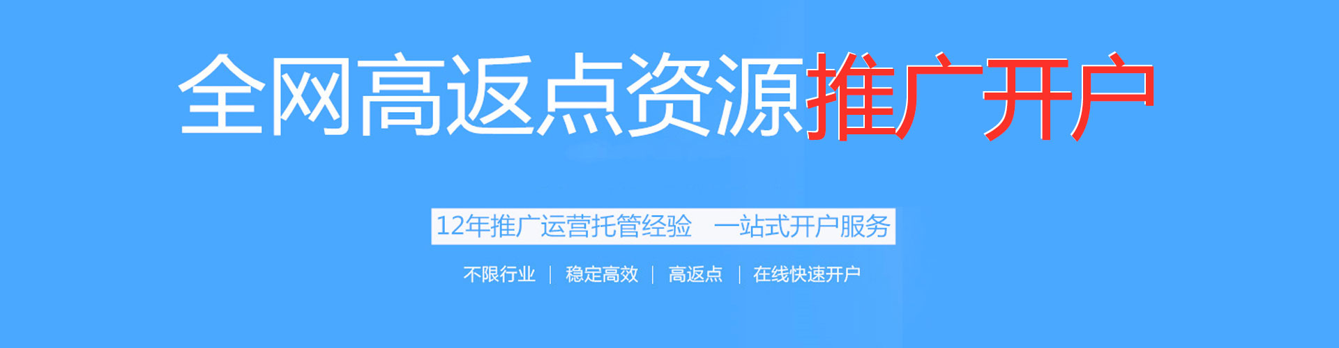 莱阳sem主管