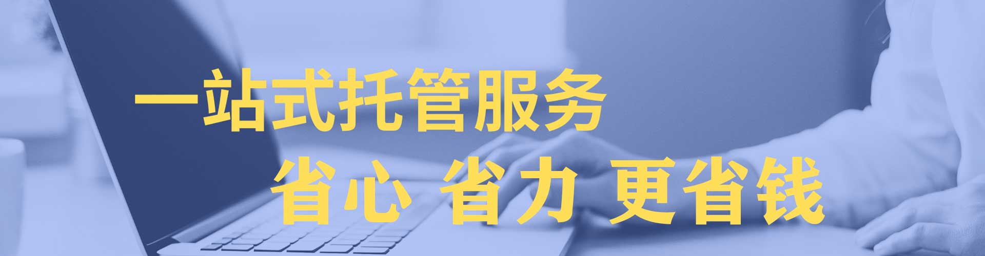 莱阳如何百度推广