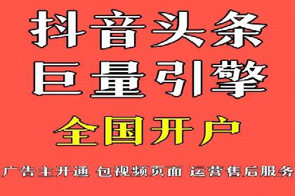 知乎信息流广告案例分析
