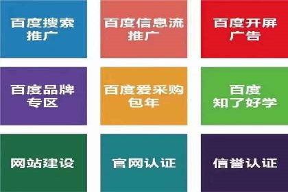 区域推广开户策略案例分析